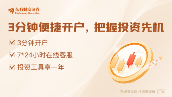 全国前三股票配资 央行：适时降准降息 创设新的结构性货币政策工具